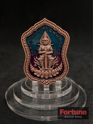 เหรียญท้าวเวสสุวรรณหลังพญาครุฑ รุ่นมหาบารมีสุวรรณ ลงยาหน้า No.25 หลวงพ่อพัฒน์ ปุญฺญกาโม วัดห้วยด้วน 