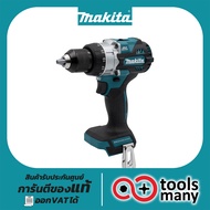 สว่านกระแทกไร้สาย MAKITA DHP486Z (BL)