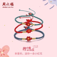 ZHOU LIU FU 周六福  Adjustable Friendship Charm Bead Flower Bracelets Braided Bracelet for Men Mom A178