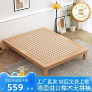 定製全櫸木實木床雙人1.8榻榻米床簡約無床頭床架1.5床單人床