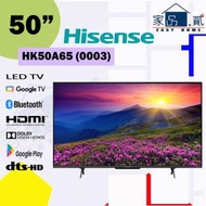 海信 - HK50A65(0003) 50吋 4K 超高清UHD LED 電視 Google TV A65