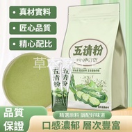 Five Qing Powder Lettuce Celery Persimmon Pepper Cucumber Carrot Fruit Vegetable Soaked In Water Dri