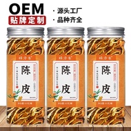 Tangerine Peel New Meeting Tangerine Peel 60g/Canned Tangerine Peel Tea Dried Orange Peel Dried Oran
