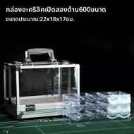 กล่องเก็บชิปโป๊กเกอร์สำหรับ Texas Holdem Mahjong