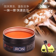 Jron Saddle Soap Leather Cleaning Cleaner Bag Cleaning Cream Leather Decontamination Cream Vegetable