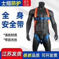 Whole Body Seat Belt Export High Aerial Five-point Seat Belt Full Body Double Lanyard 5-point Steel 