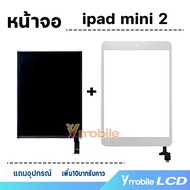 หน้าจอ ipad mini 2 (ไอแพดmini2) 7.9 inches จอ LCD พร้อมทัชสกรีน Screen Display Touch ipad mini2/ไอแพ