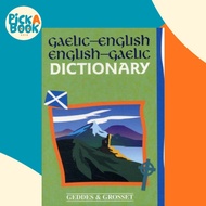 [100% Original Books] - Gaelic - English Dictionary by Geddes & Grosset (UK edition, paperback)