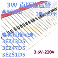 10PCS 3W Zener diode chip 5.1V-220V 3EZ4.3D5 3EZ4.7D5 3EZ5.1D5 3EZ10D5 3EZ11D5 3EZ12D5 3EZ13D5 3EZ15
