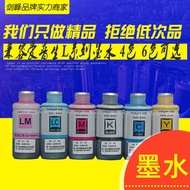 Suitable for Epson L351 Refill Ink L301 L L360 L310 L353 L358 T6721 Ink