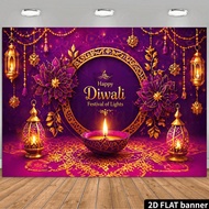 2D Flat Bow Festival Banner Background Scene Good Word Theme With Ten Thousand Lights Purple And Gol