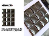 【鑫鎧棋磁磚精品】30*30 瓷質馬賽克設計款/倒角修邊/咖啡微金屬鑽石立體面/腰帶 150元/才