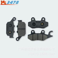 Motorcycle Brake Pad CBR CA250 Front Rear Brake Pad Disc Brake Pad Disc Brake Pad Brake Pad