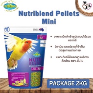 Vetafarm Nutriblend Pellets อาหารเม็ดสำเร็จรูปรสผมไม้รวมหลากสี อุดมด้วยวิตามินและแร่ธาตุที่จำเป็น
