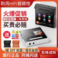 山靈 m1s無失真音樂播放器雙向5.0隨身聽mp3解碼耳放流媒體m1 s