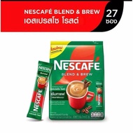 ☕️Nescafe☕️ Blend & Brew Coffee เนสกาแฟ กาแฟสำเร็จรูป ชนิดผง 3in1 27 ซอง หอม อร่อย เข้ม กาแฟซอง กาแฟ