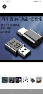 藍牙5.0接收發射器