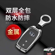 Suitable for FAWA Toyota bz3 Key Cover 2023 Dedicated New Energy Car Keychain Metal Protective Case 