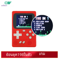 Gaminja เครื่องเล่นวิดีโอเกมย้อนยุคขนาดเล็ก2.4นิ้วจอสี TFT 8-bit เครื่องเล่นเกมมือถือสร้างขึ้นใน198เกมของขวัญสำหรับเด็ก