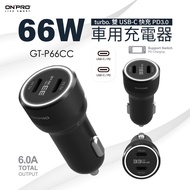 ONPRO GT-PD66CC Dual Typec Fast Charge 3.0 66W Car Charger USB-C