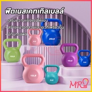 MR-LIGHT 5/10/15/20 Pounds Kettlebell Dumbbell For Women And Men Exercise Can Be Separated Dumbbells