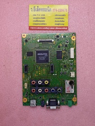 เมนบอร์ด SONY รุ่น KLV-40BX450  KLV-46BX450 พาร์ท 1-885-300-22 #354