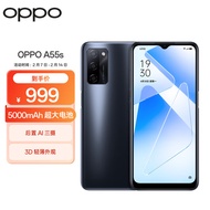 OPPO A55s 8GB+128GB 律动黑 双模5G 超大存储 5000mAh超大电池 长续航 后置AI三摄 超清画质 拍照手机