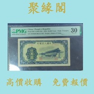 第一套人民幣伍萬元 1950年 舊港幣 港紙，舊紙幣 銀紙，香港有利銀行，香港上海匯豐銀行，香港渣打銀行，印度新金山中國渣打銀行， 英商香港上海匯豐銀行，舊硬幣，舊銀仔，舊金銀幣，老銀元，連體鈔，紀念