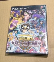 新品！PS2日版遊戲- 聖鬥士星矢：冥王哈迪斯十二宮篇  聖鬪士（瘋電玩）