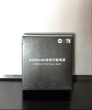 小米 5000mAh 迷你行動電源 (HK版)