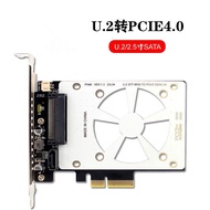 PH46S PCIE4.0 to U.2 Solid State Drive Adapter Card SFF-8639 Expansion Card U.2/SATA Universal