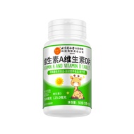 Beijing Tongrentang Vitamin A Vitamin D Tablets 30g (1gx30) One Piece Shipped New Style Ready Stock 