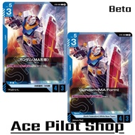 Gundam (MA Form) RX-78-2 (C) (Beta) Unit Blue Lv5 Cost3 [AP4/HP3] (Earth Federation) (White Base Tea