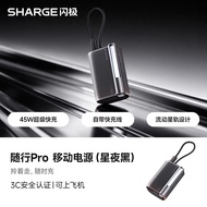 SHARGE | Fast Charging Portable Power Bank 10000mAh