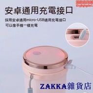 【zakka雜貨店】【露天最低】【快速出貨】果蔬榨汁機 小型碎冰機 可攜式榨汁器 家用鮮果杯 小型充電榨汁杯 迷你榨果汁