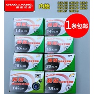 Chaoyang Inner Tube Electric Vehicle Inner Tube 12/14/16/18/20/22/24X/2.125/2.50/3.0/1.75