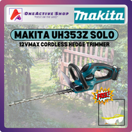 MAKITA UH353DZ / UH353DWA 12Vmax Cordless Hedge Trimmer 350MM