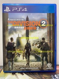 《居家抗疫必備》（中古二手）PS4遊戲 湯姆克蘭西 全境封鎖2 Tom Clancy's The Division 2 港版中英文版