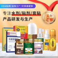 Materia Medica Skin Cream Massage Skin Cream Plant 9.9 Extract Rotten Yunnan Cream Bedsore Bed Care 