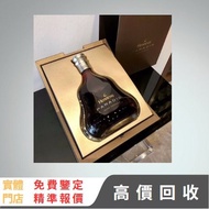 軒尼詩 杯莫停 PARADIS 干邑 紅酒，洋酒，威士忌，香檳，茅台，拉菲 Lafite、木桐 Mouton、軒尼詩 XO、路易十三LouisXII、FOV長頸、杯莫停，白蘭地、藍帶、帕圖斯 Petr