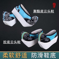 Opera Cloud Toe Shoes Huangmei Opera Little Student Nano Thick-Soled Boots Scholar Dengyun Shoes Tig