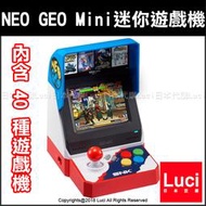 SNK 40周年紀念 NEOGEO NEO GEO Mini迷你遊戲機 內含 40 種遊戲機 LUCI日本代購