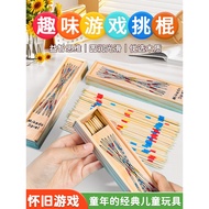 Picking Stick Game Stick Children's Educational Board Game Boy After 80 Nostalgic Picking Stick Fun 