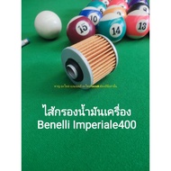 (A55) Benelli Imperiale400 Oil Filter Direct Model