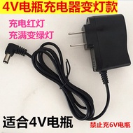 Electronic Scale Battery 4V Charger Electronic Scale Battery 4V6V Electronic Platform Scale Battery 