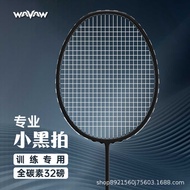 WAVAW Small Black Racket Badminton Racket 4U Full Carbon Fiber Single Racket