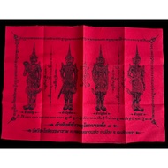 Thai Lanna Amulet Red Phayant Thao Wessuwan Lokapala Thang Wat Wirachottharam BE 2555 CE 2012