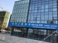 City Home Hotel (Suzhou Jinfang Centry City)