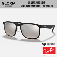 Ray Ban｜RB4264-601S5J 方形膠框水銀偏光Chromance太陽眼鏡