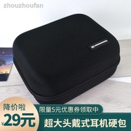 = Large Headphone Box Storage Bag Storage Box HD598 HD600 HD650 HD800 Headphone Accessories